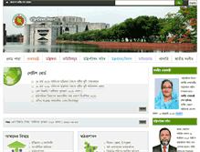 Tablet Screenshot of cabinet.gov.bd