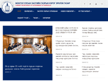 Tablet Screenshot of cabinet.gov.mn