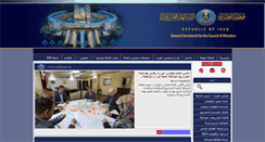 Desktop Screenshot of cabinet.iq